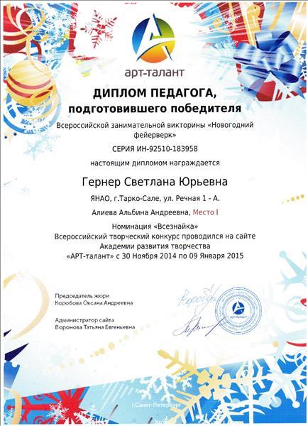 Красивые стихи про сына - fo Конкурсы для детей 12 лет